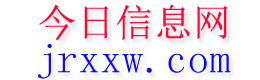 华池今日信息网